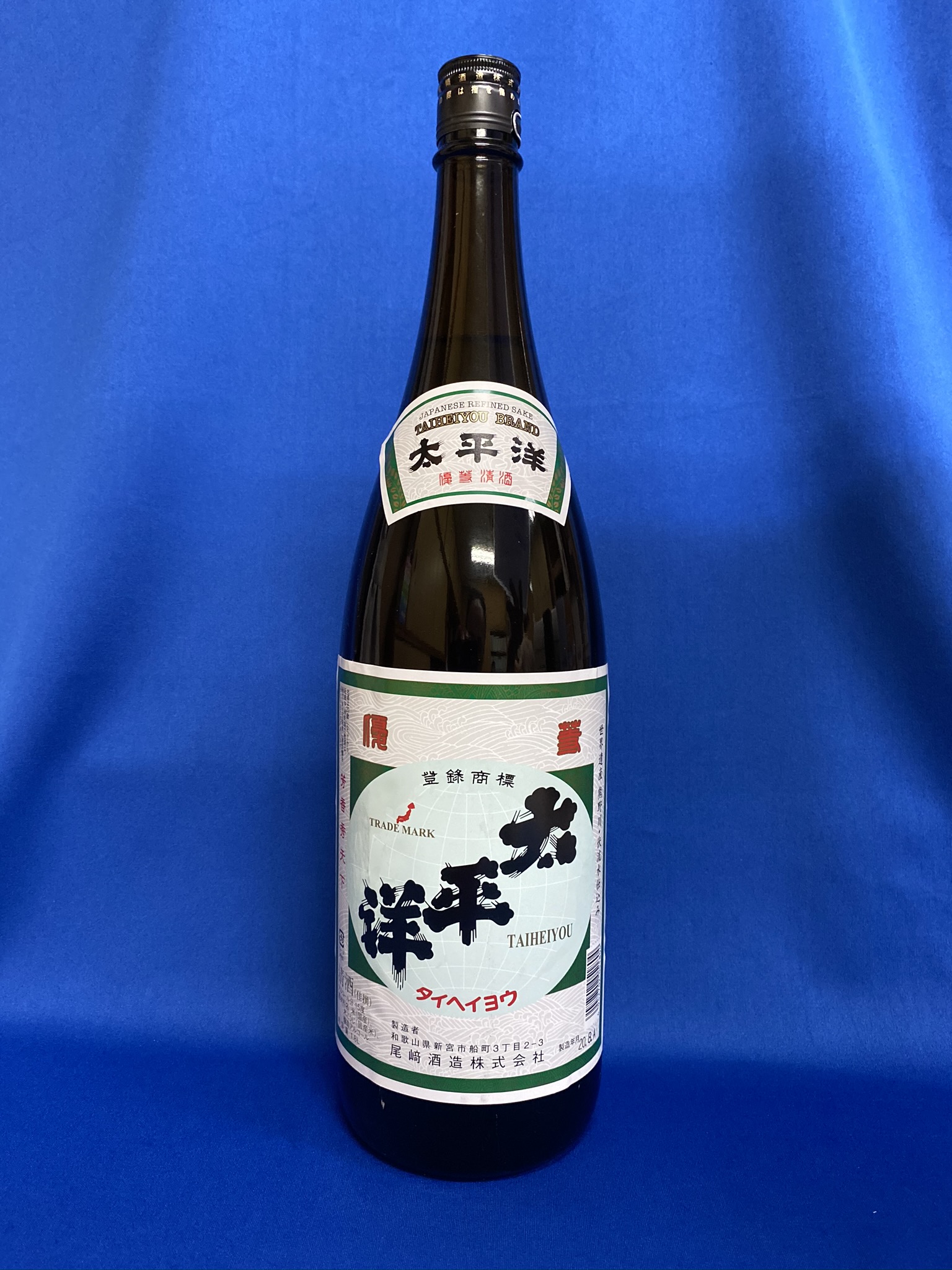 太平洋 佳撰 sake