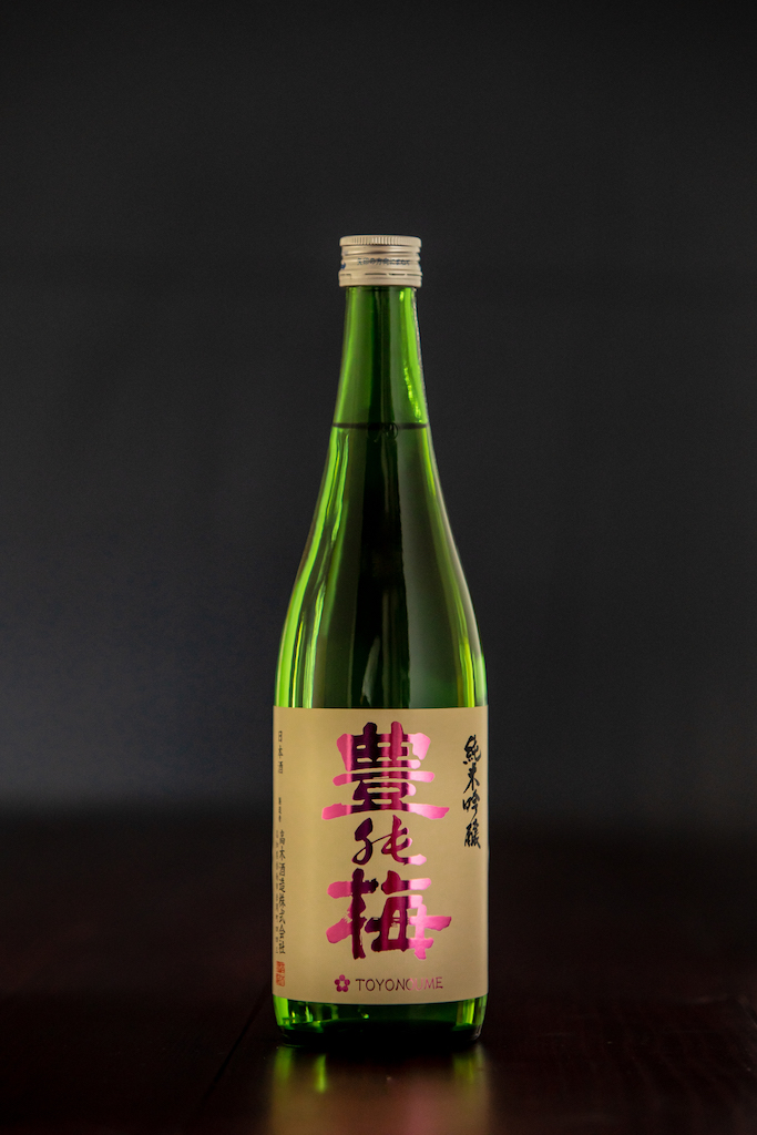 豊能梅 純米吟醸