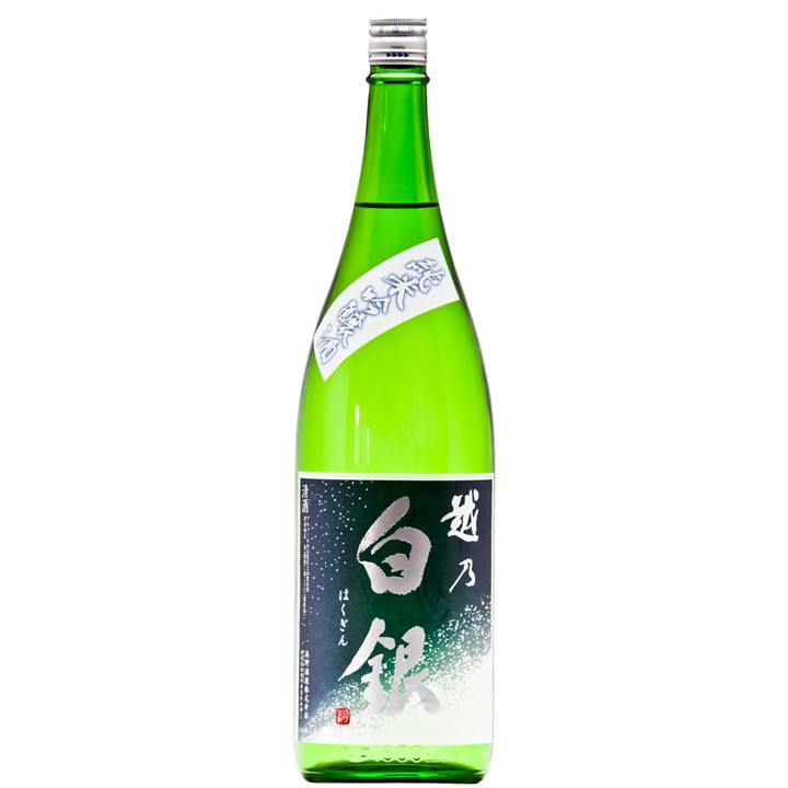 越乃白銀 純米吟醸酒