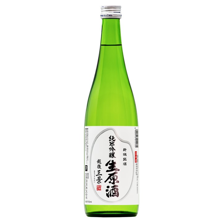 越後三景 純米吟醸生原酒 sake