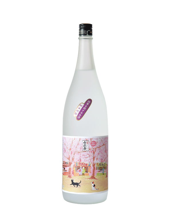越後雪紅梅 四季を旅するお酒 悠久山の桜