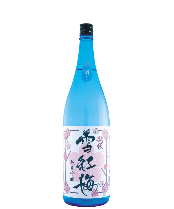 越後雪紅梅 純米吟醸 生酒