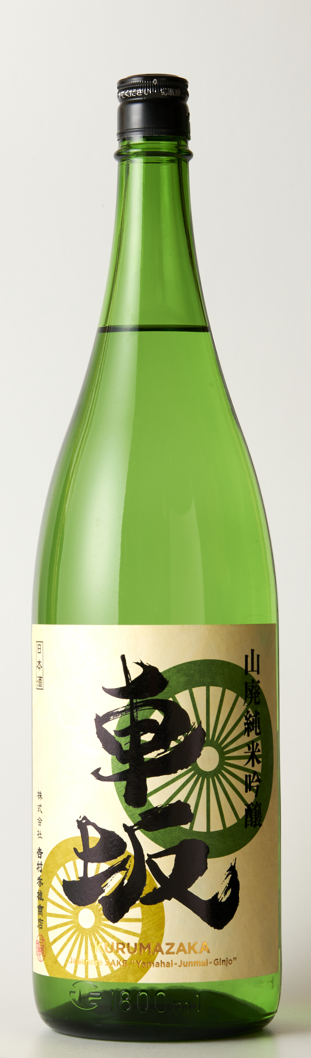 車坂 山廃純米吟醸 sake