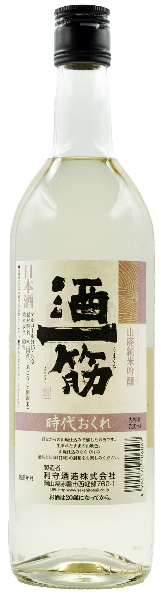 酒一筋 時代おくれ sake