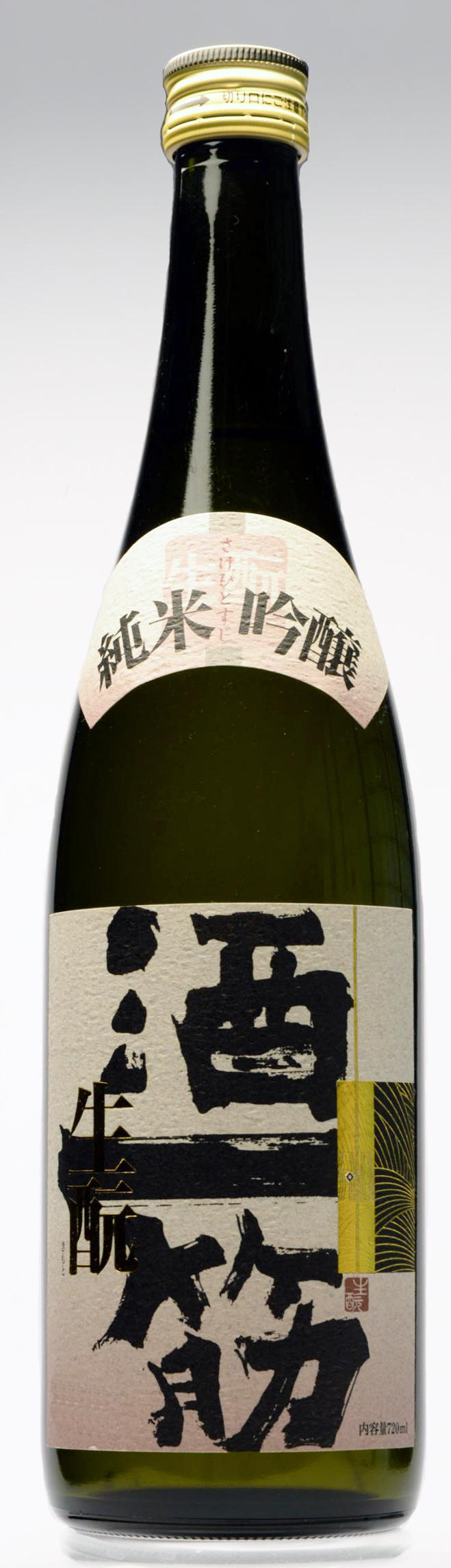 酒一筋 生酛純米吟醸