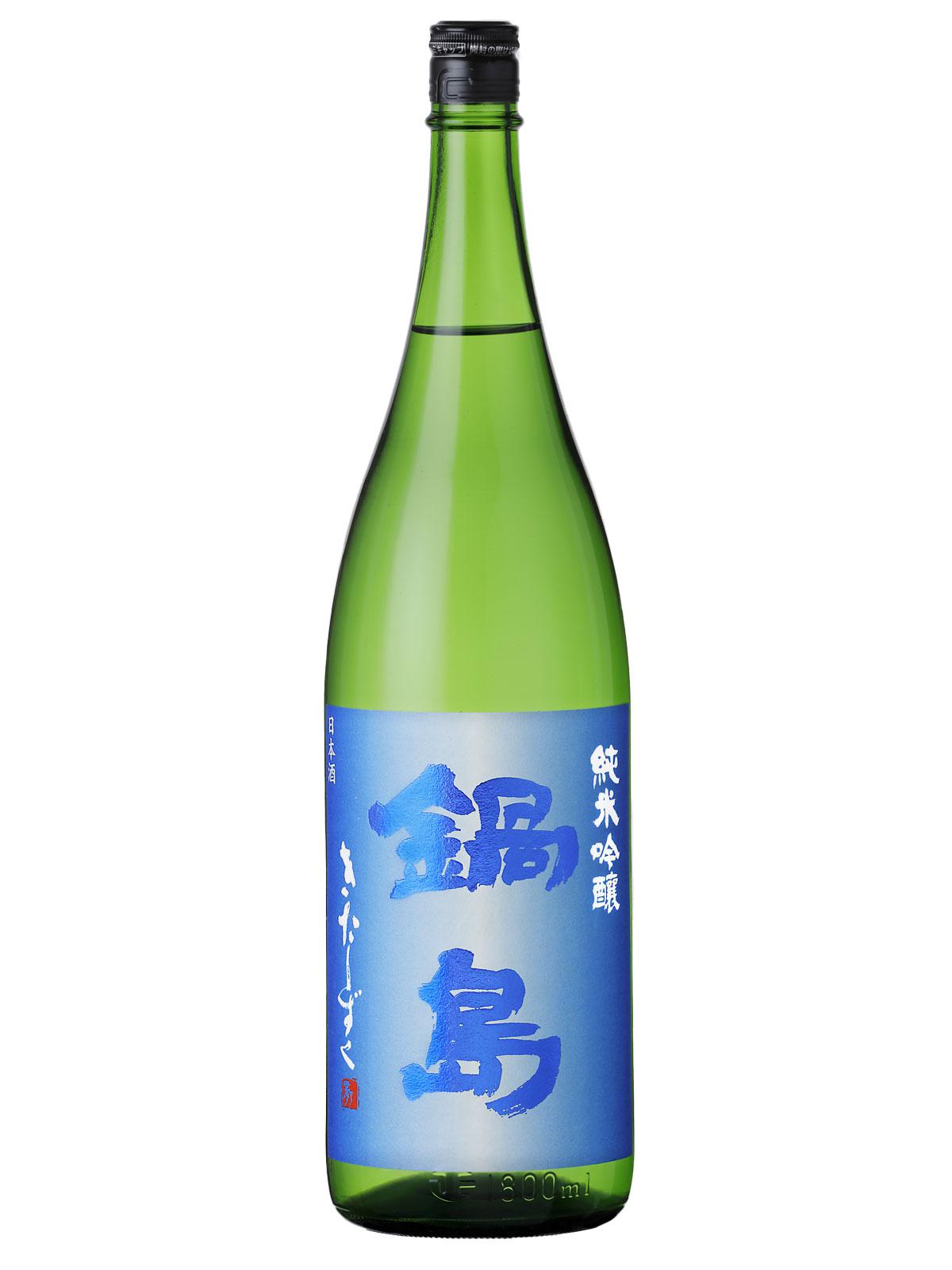 鍋島 純米吟醸 きたしずく sake