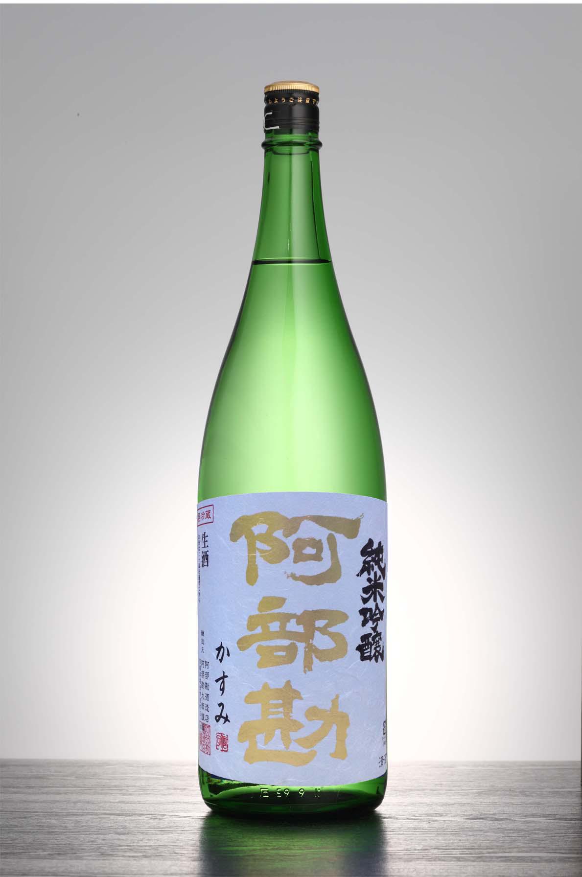阿部勘 純米吟醸かすみ生酒 sake