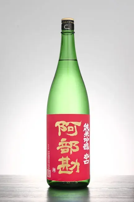 阿部勘 純米吟醸辛口 赤版 sake