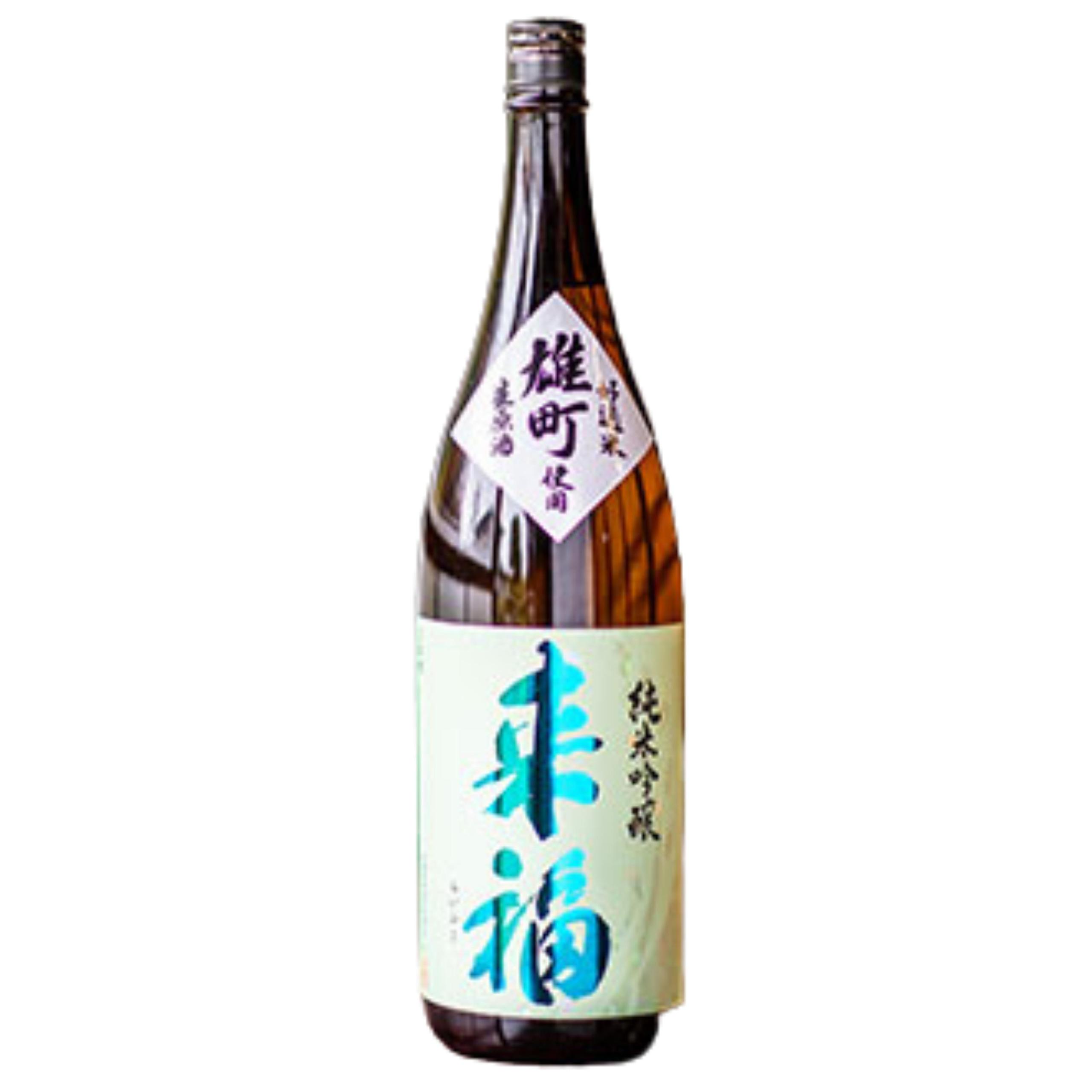 来福 純吟生原酒 「雄町」 sake