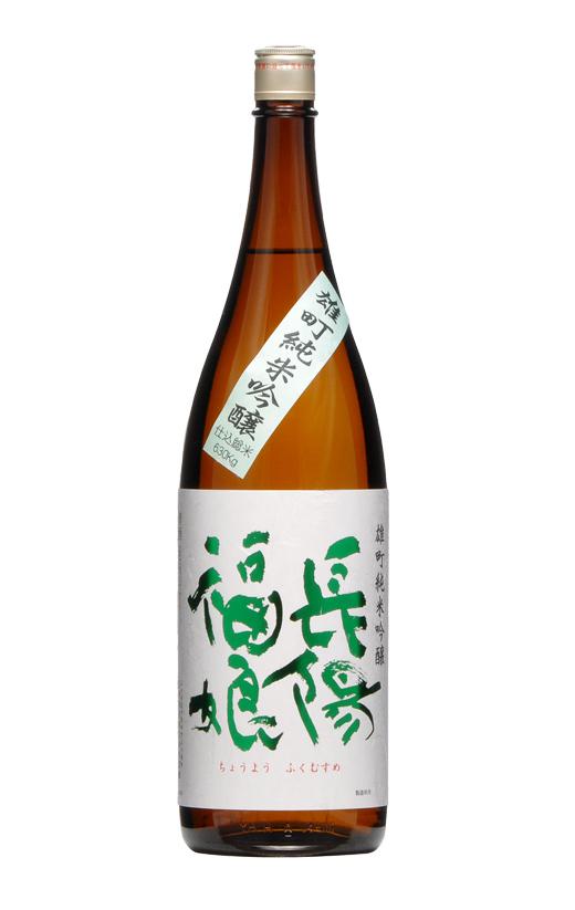 雄町 純米吟醸 sake