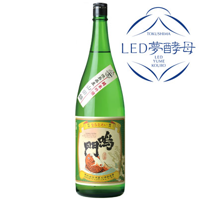 鳴門鯛 純米吟醸 sake
