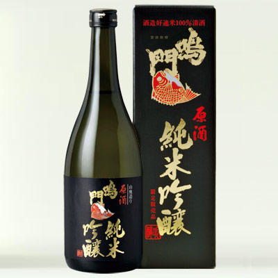 鳴門鯛 純米吟醸原酒 sake