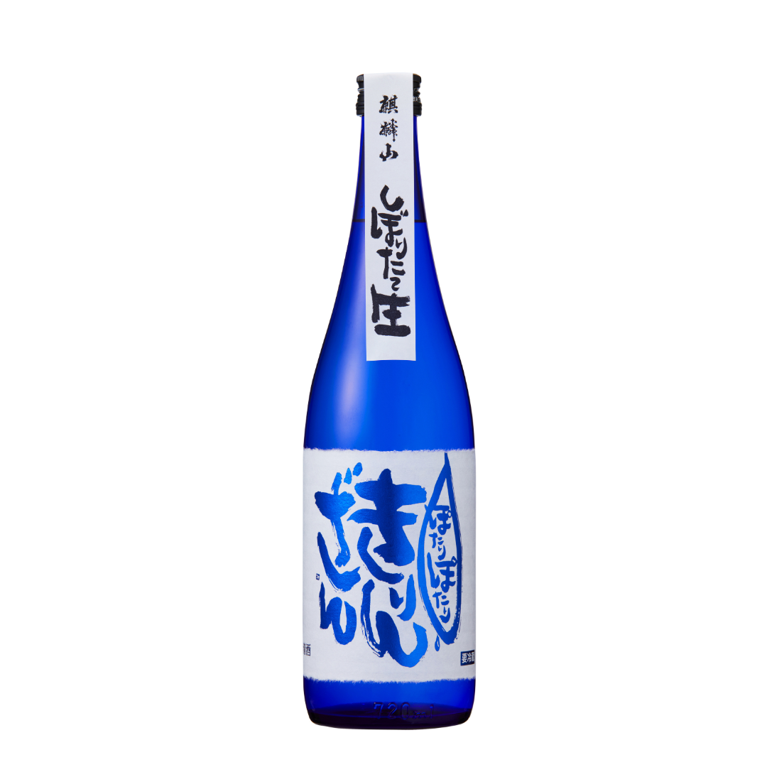 麒麟山 ぽたりぽたり 越淡麗 sake