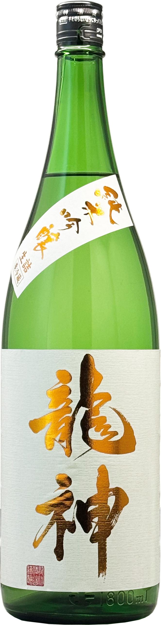 龍神 純米吟醸生詰 sake