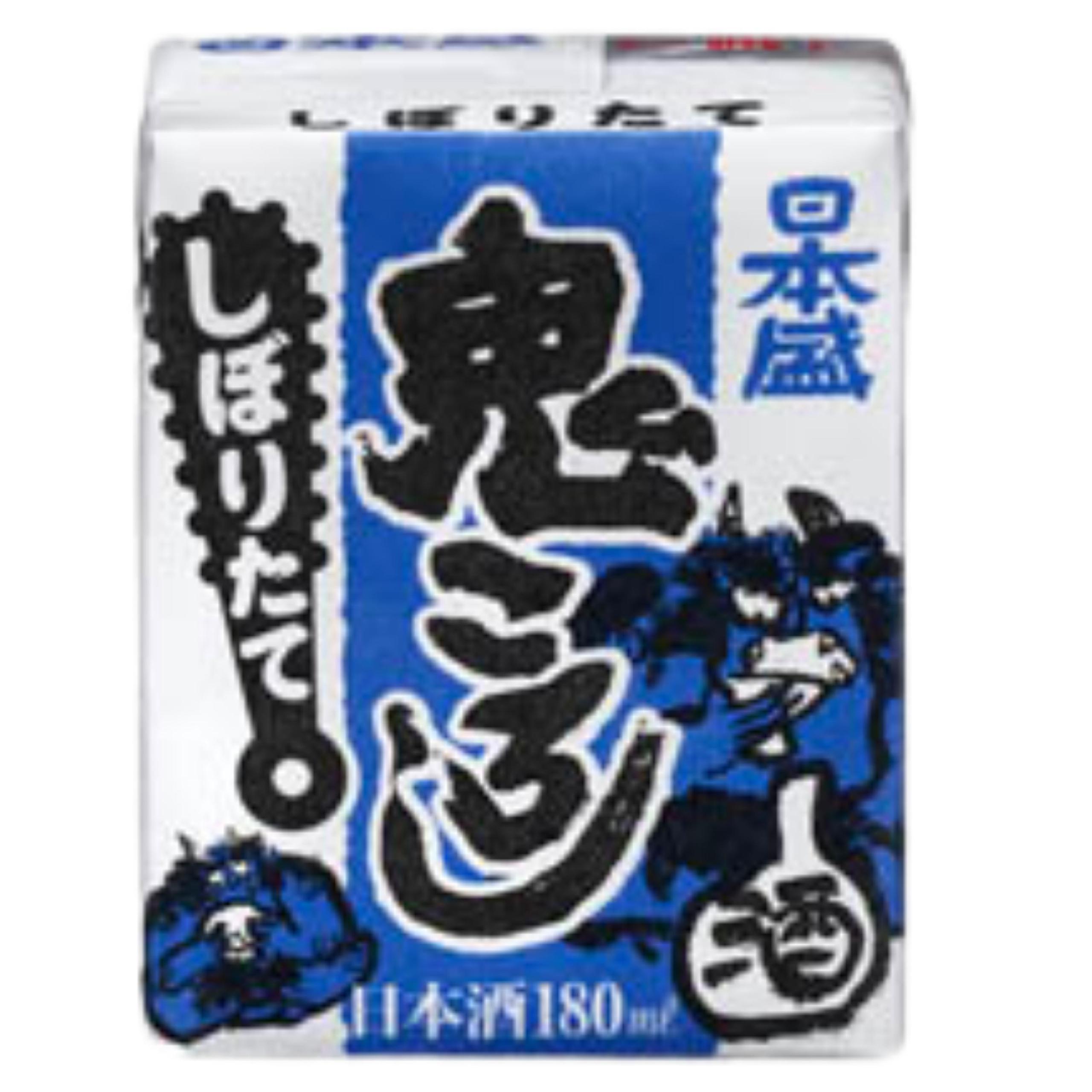 日本盛 鬼ころし しぼりたて