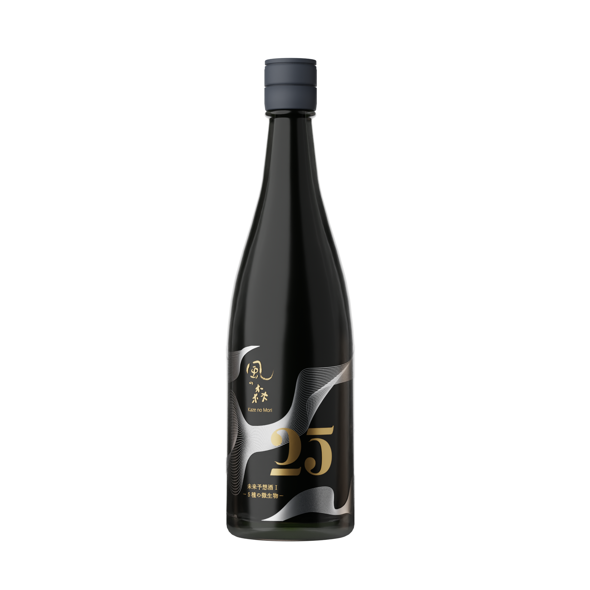 風の森 未来予想酒Ⅰ 「5種の微生物」 限定品 sake