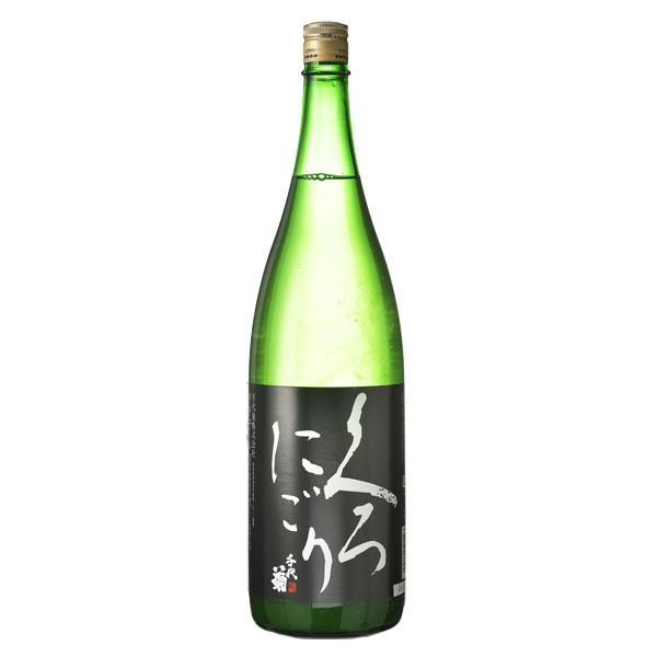 千代菊 くろにごり