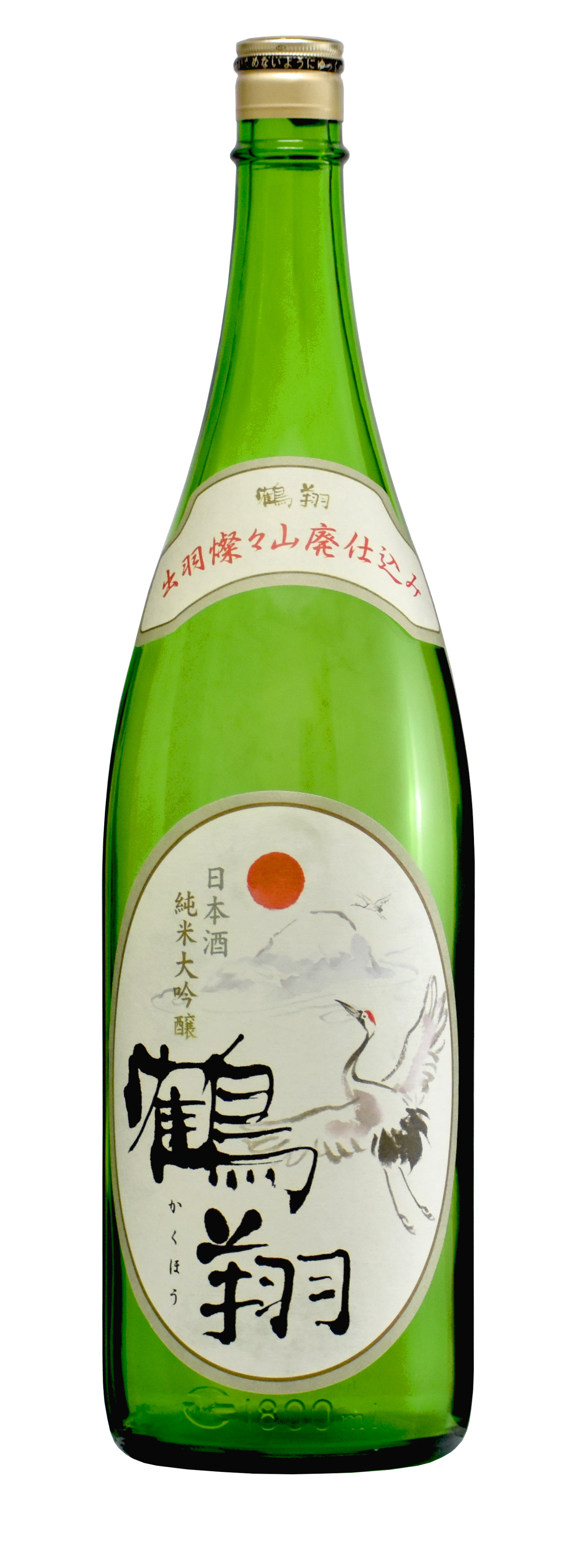 鶴翔 山廃仕込み sake