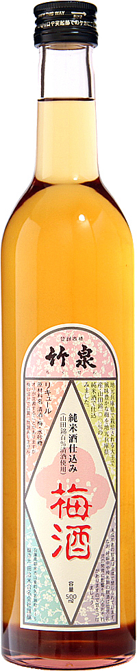 竹泉 純米酒仕込み 梅酒