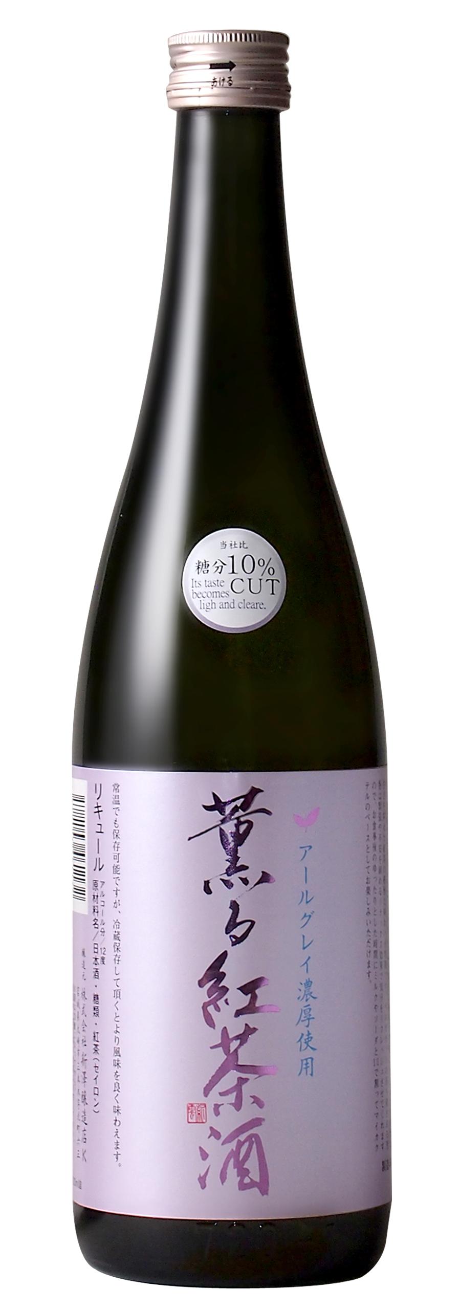 薫る紅茶酒 sake