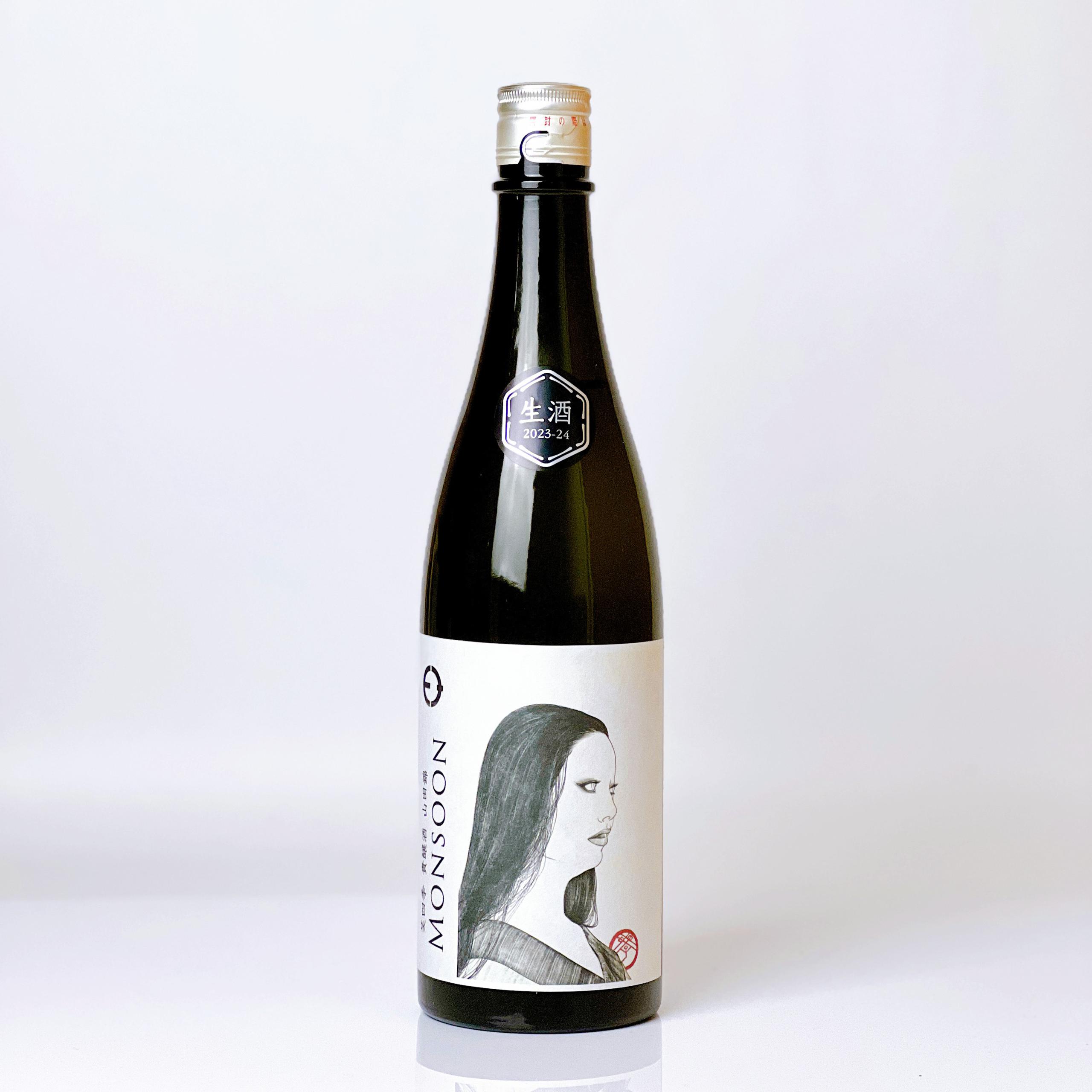 笑四季 貴醸酒 モンスーン 山田錦 生酒