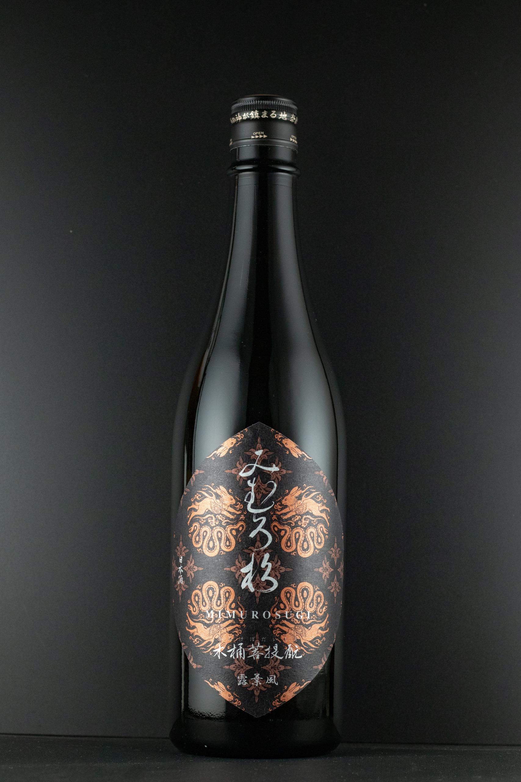 みむろ杉 木桶菩提酛 露葉風