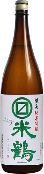 マルマス米鶴 限定純米吟醸 緑 sake