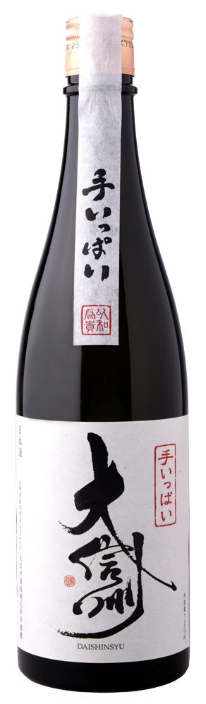 大信州 手いっぱい sake