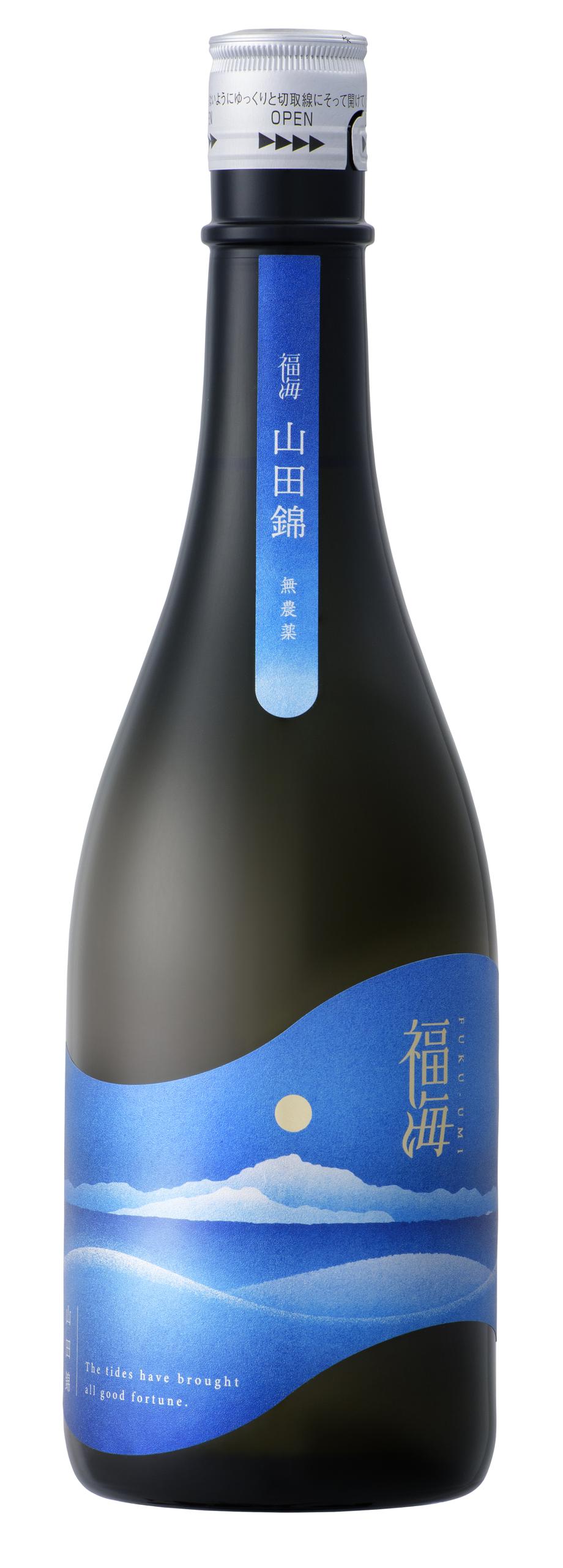 福海 山田錦 無農薬 sake