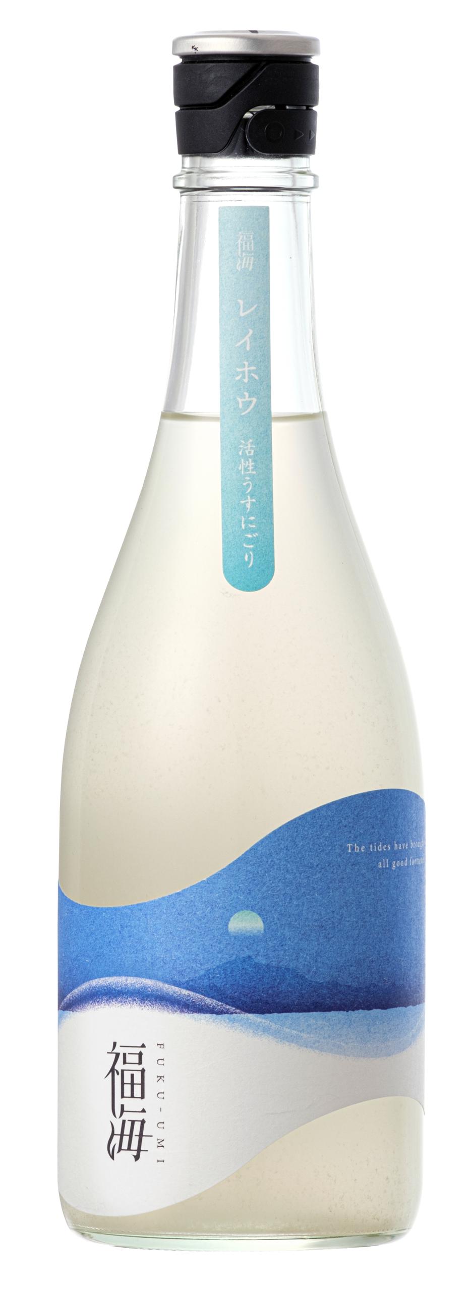 福海レイホウ活性うすにごり sake