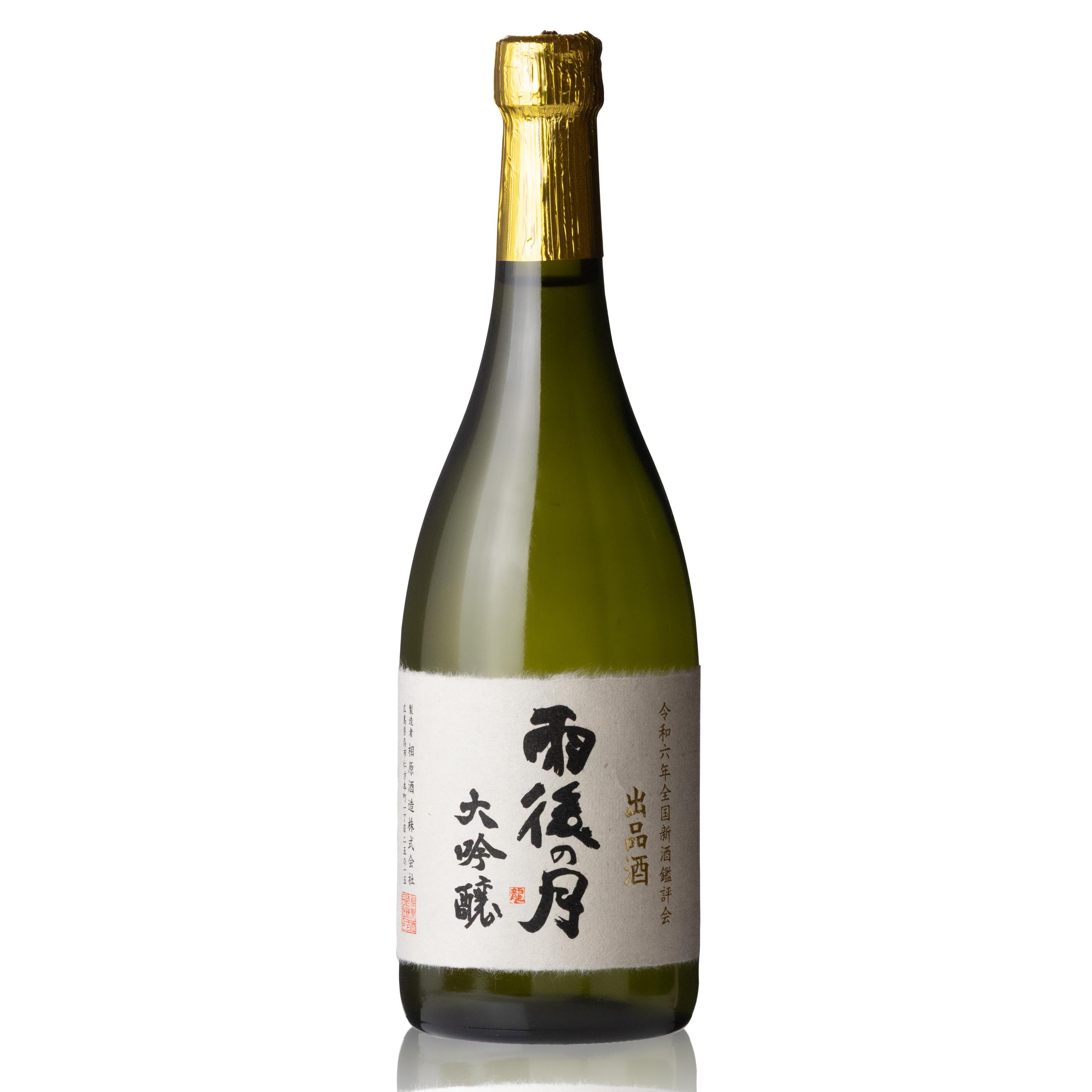 雨後の月 出品酒 sake