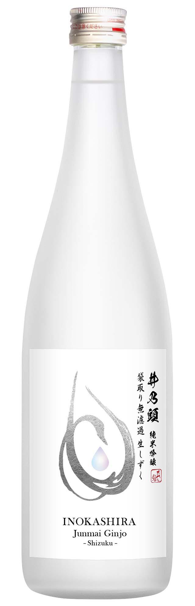 井乃頭 純米吟醸袋取り無濾過生しずく sake
