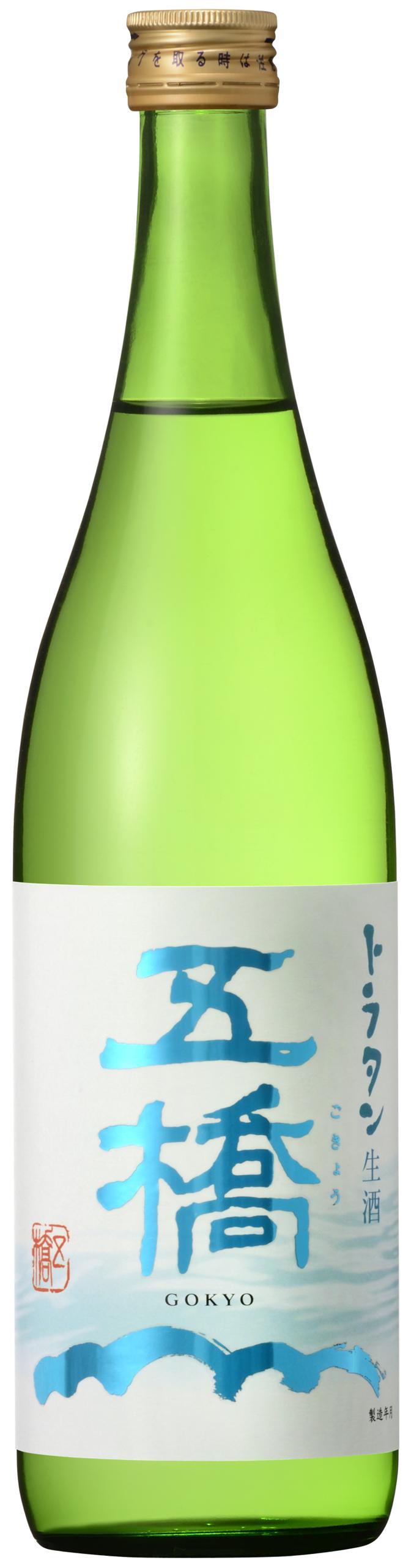 五橋 トラタン生酒