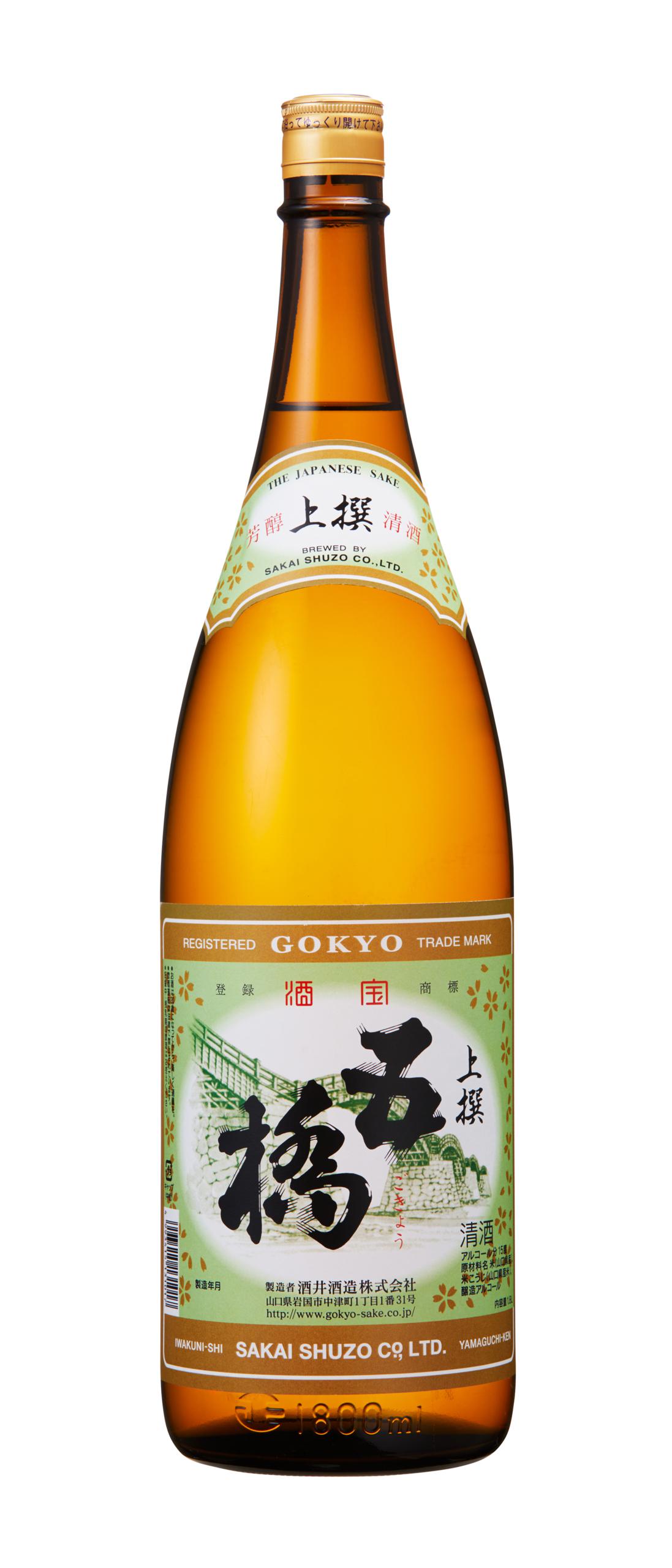 五橋 上撰
