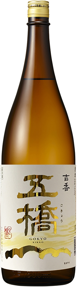 五橋 吉香 sake