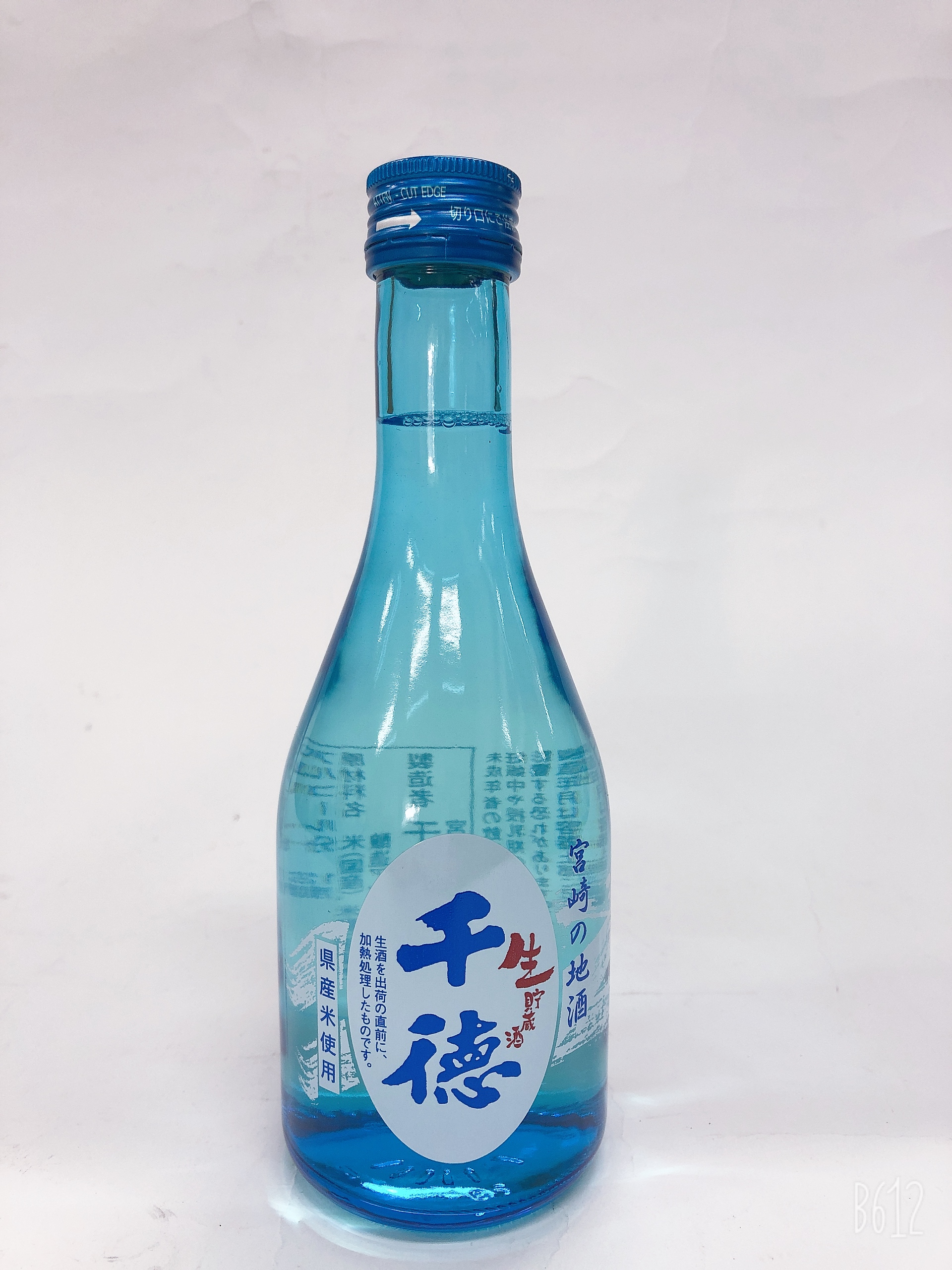 冷用生貯蔵酒 千徳