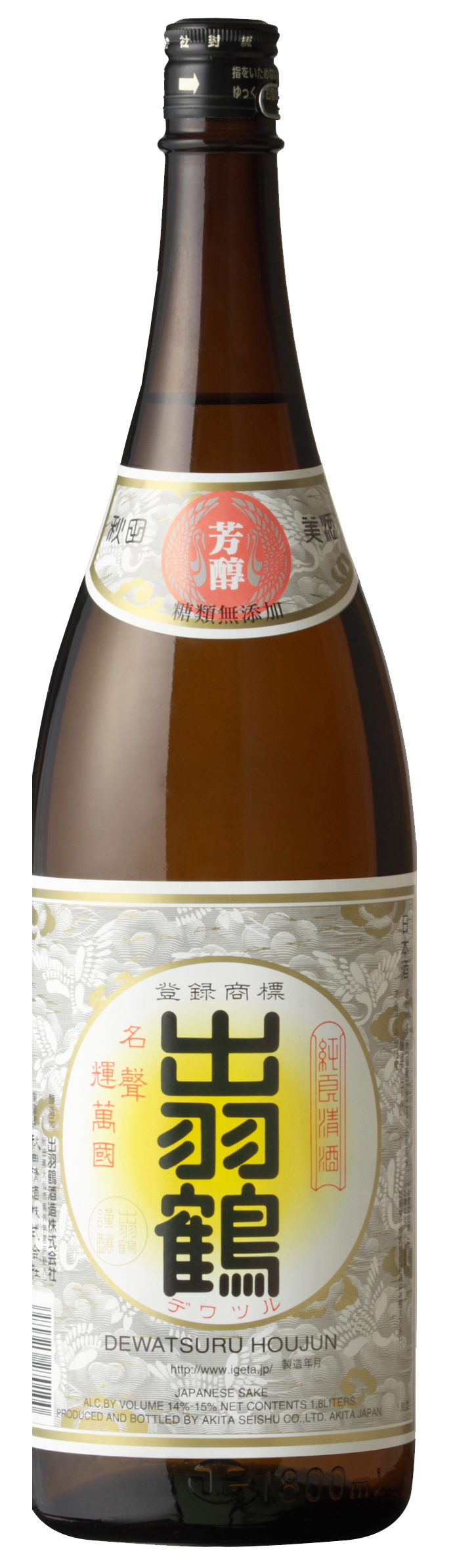 出羽鶴 芳醇 sake