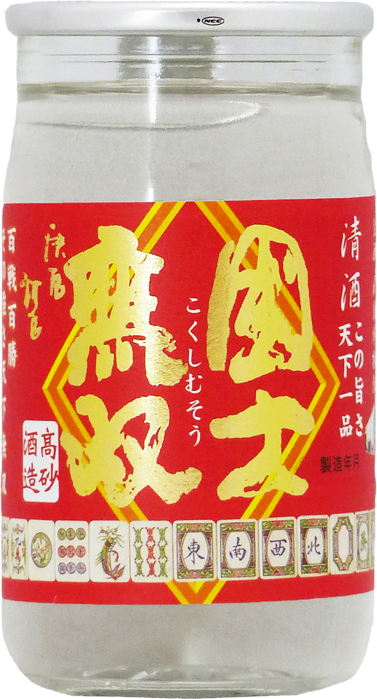 国士無双 麻雀カップ sake