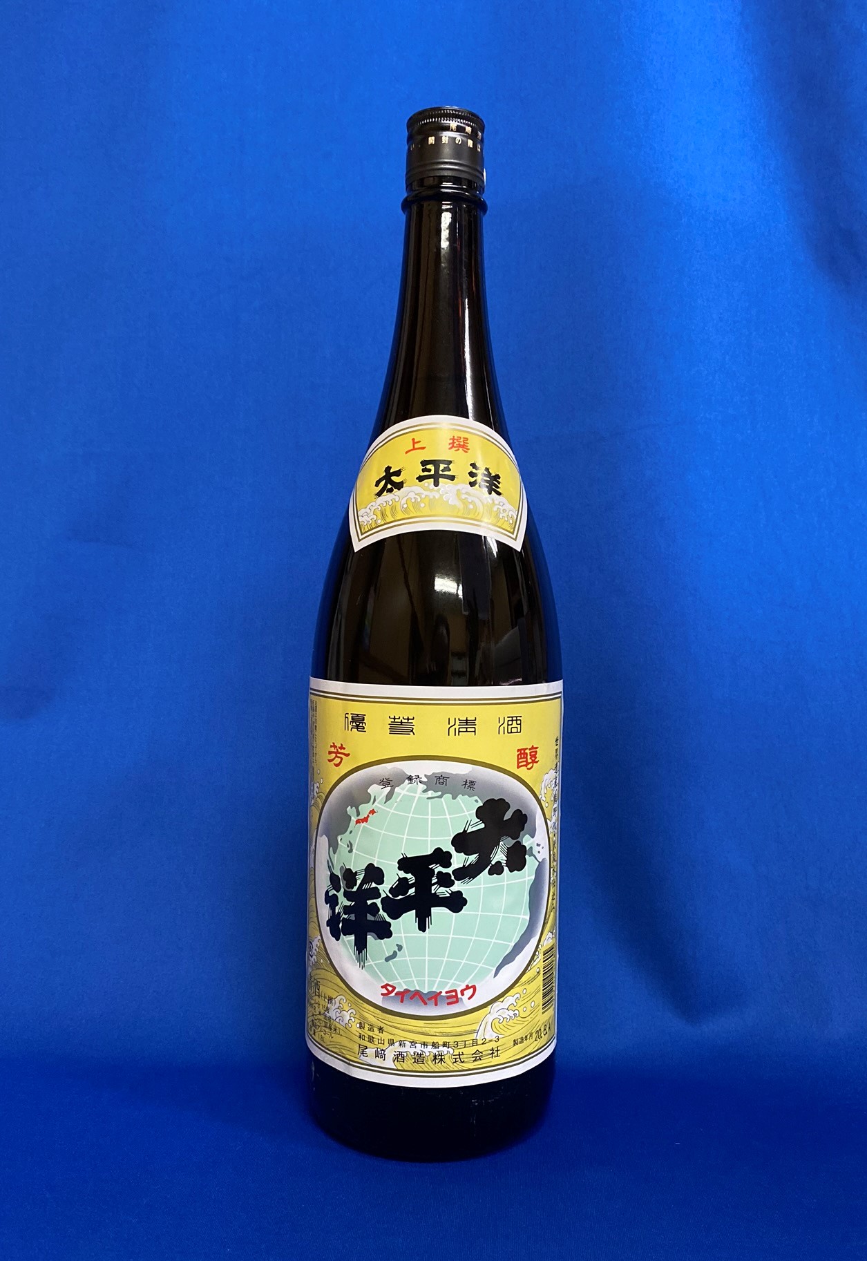 太平洋 上撰