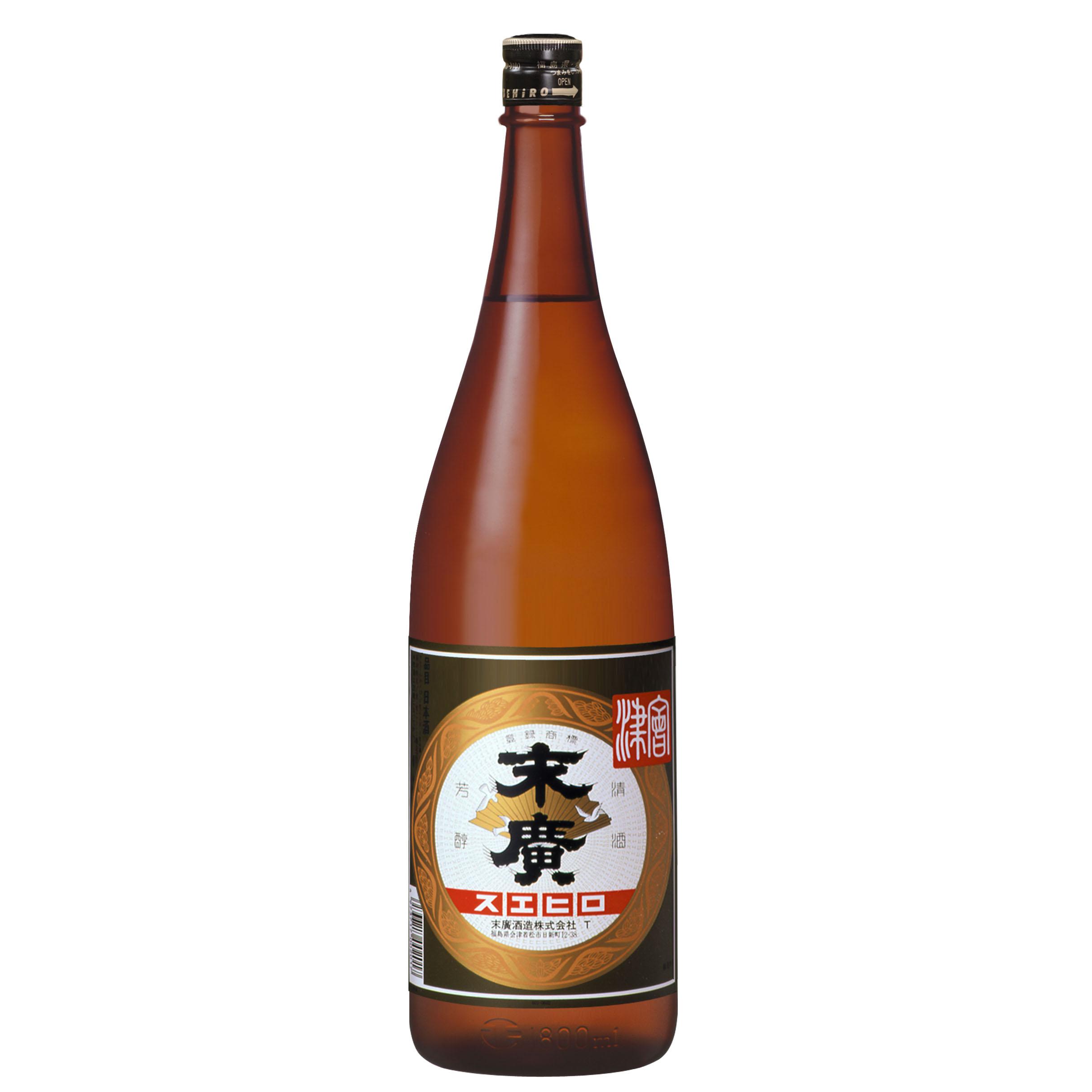 末廣