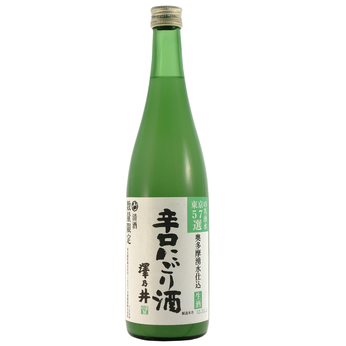 澤乃井 辛口にごり酒 sake