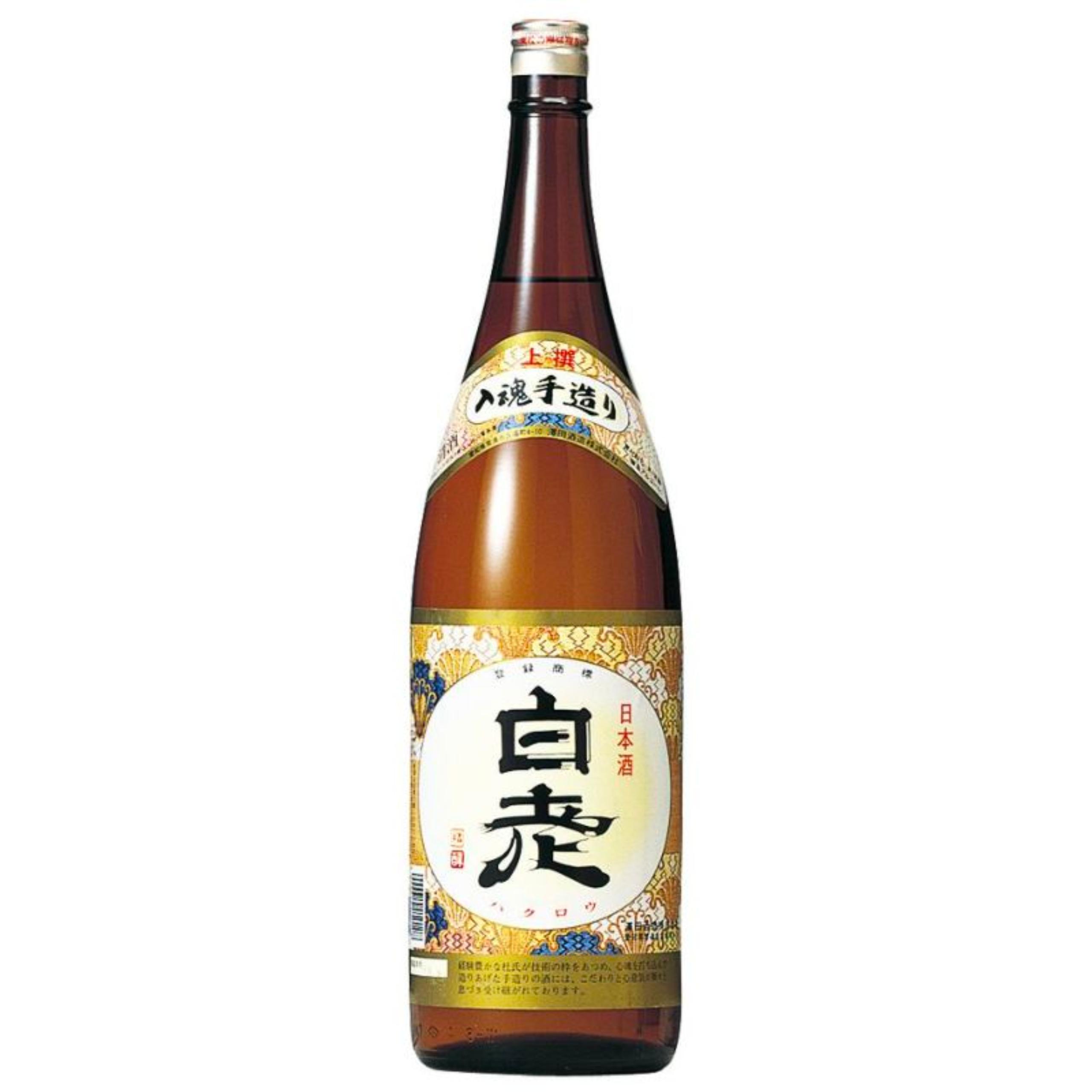 白老 上撰