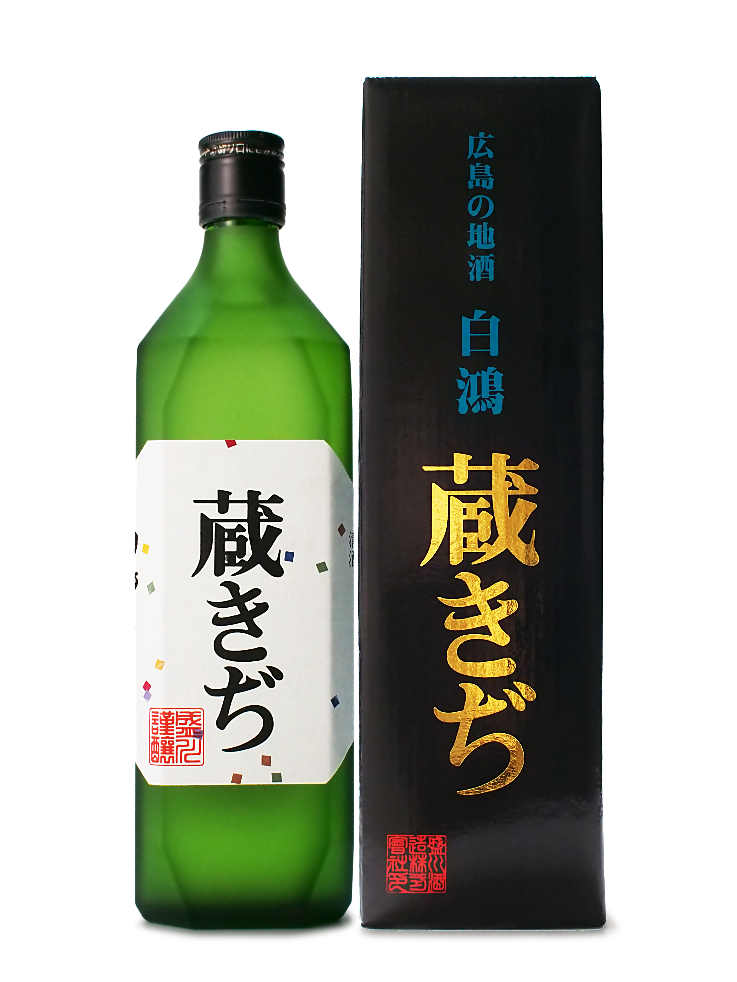 白鴻 蔵きぢ