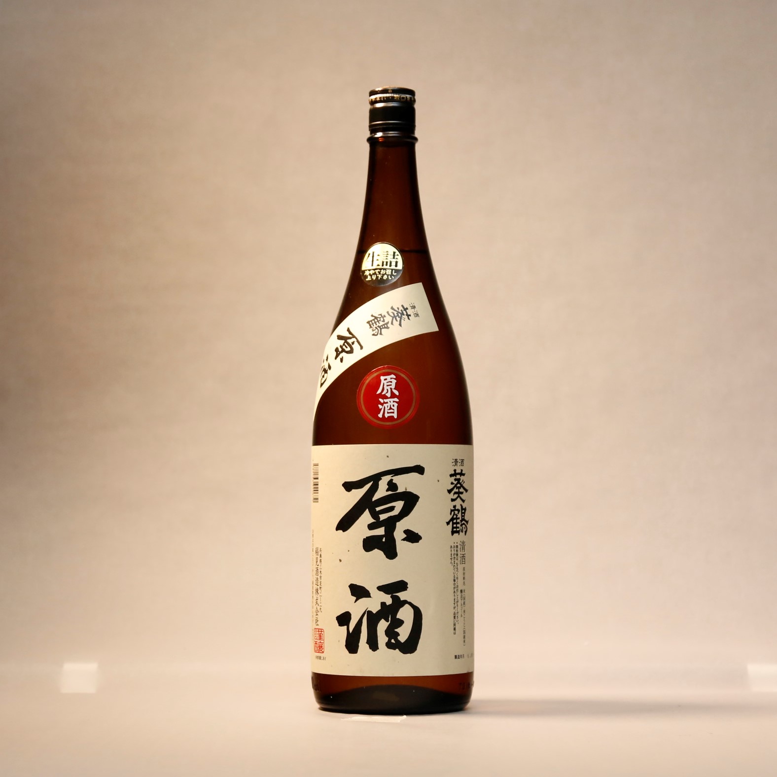 葵鶴 原酒 sake