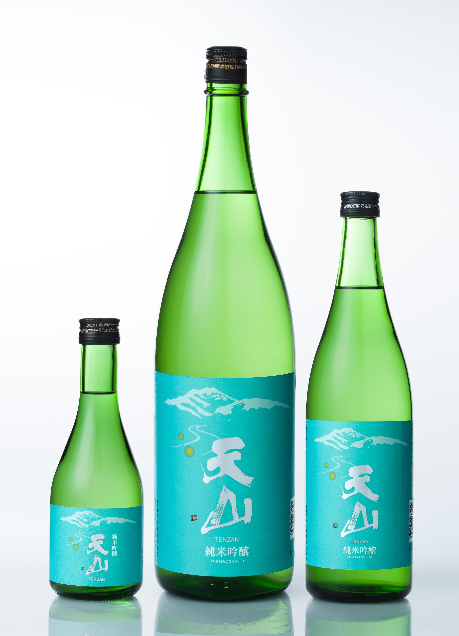 天山 純米吟醸