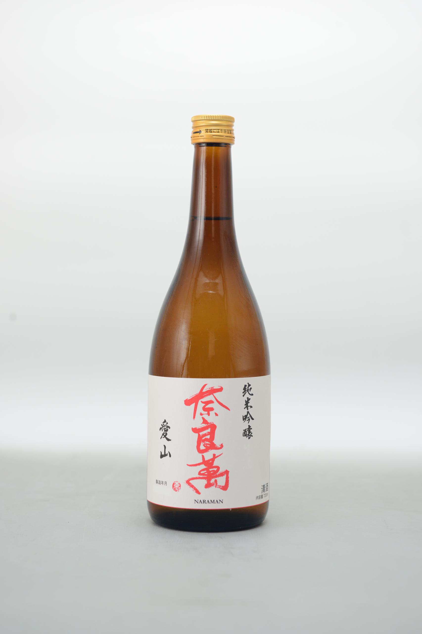 奈良萬 純米吟醸 愛山 sake