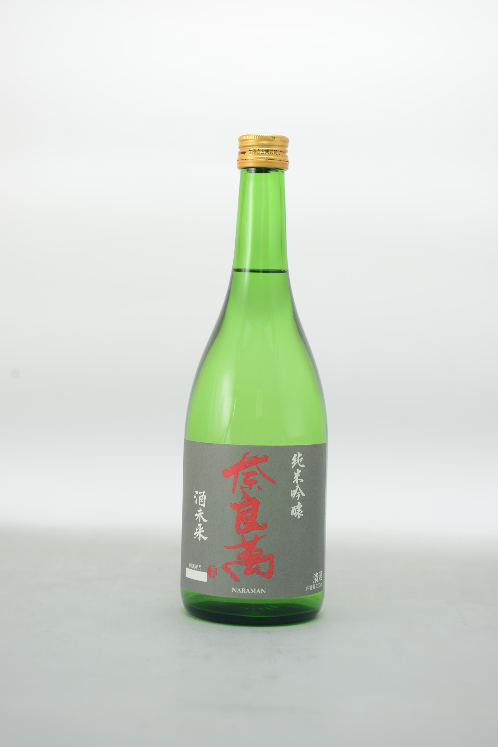奈良萬 純米吟醸 酒未来 sake