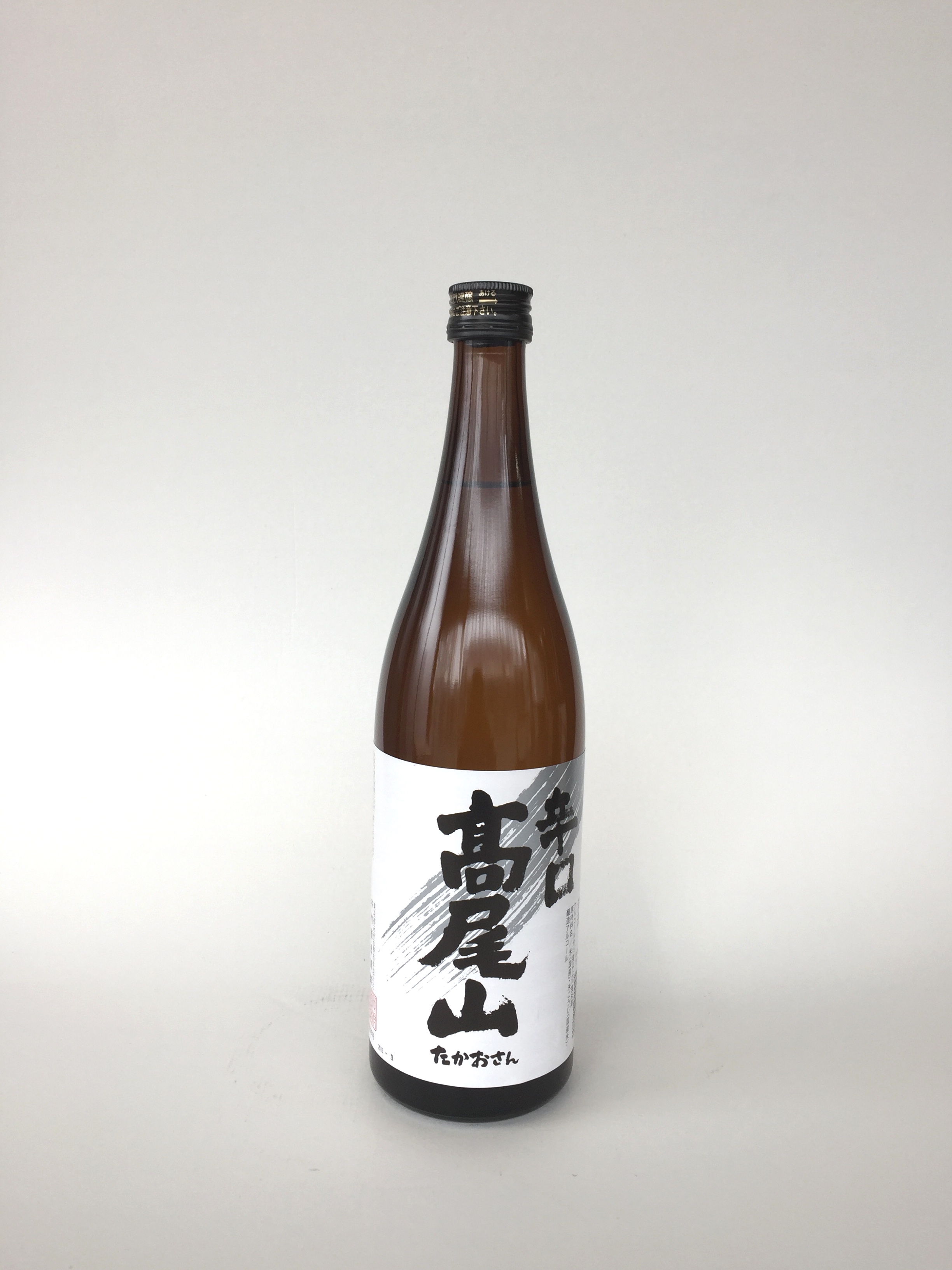 高尾山 辛口