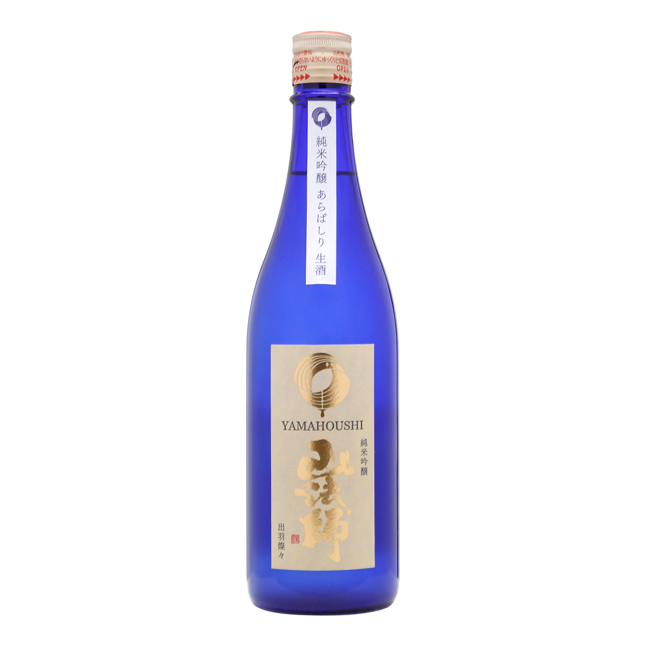 山法師 純米吟醸 あらばしり生酒