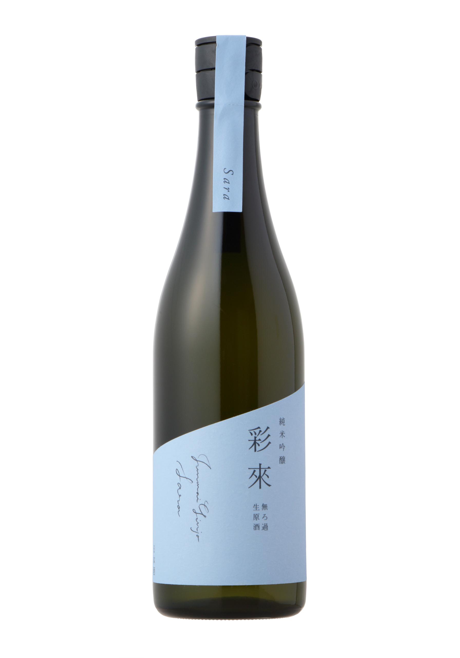 彩來 純米吟醸 無濾過生原酒 sake